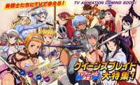 Queen&apos;s Blade &nbsp;Rurou no Senshi