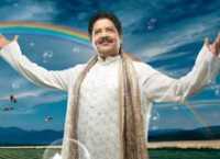 UDIT NARAYAN AND ANURADHA PAUDWAL