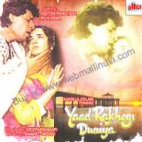 YAAR KA DEEDAR CHAHIYE movie